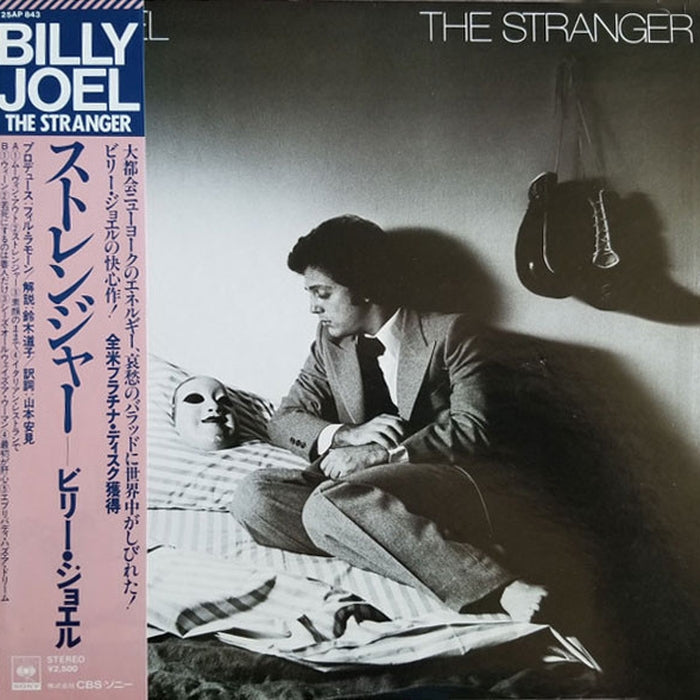 Billy Joel – The Stranger (LP, Vinyl Record Album)