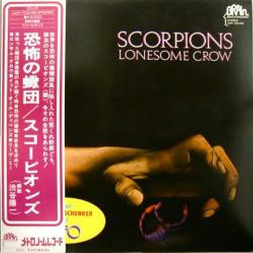 Scorpions – Lonesome Crow (LP, Vinyl Record Album)