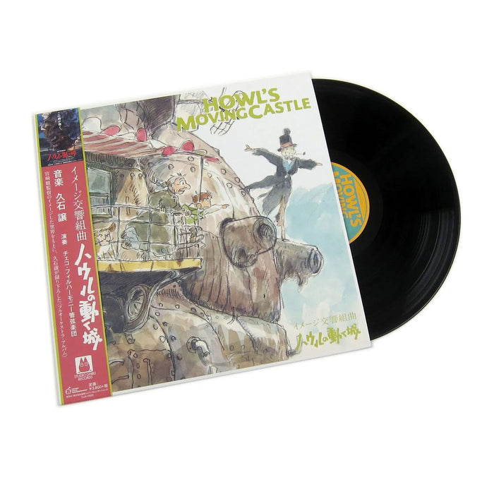 Joe Hisaishi – Symphonic Suite Howl's Moving Castle (Studio Ghibli Soundtrack) LP vinyl record, image 2 of 2