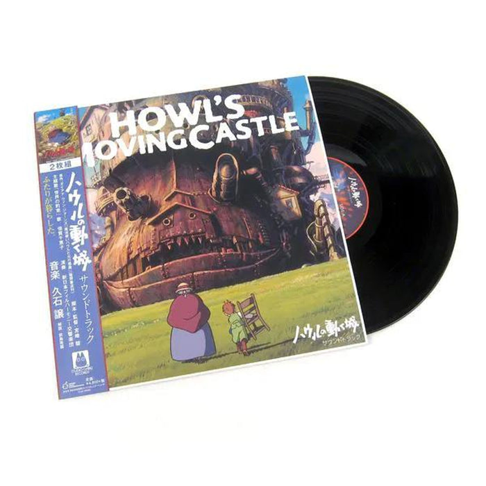 Joe Hisaishi –Howl's Moving Castle (2xLP, Studio Ghibli Soundtrack) - Image 2