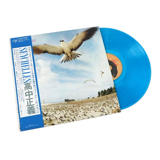 Masayoshi Takanaka – Seychelles (Sky Blue vinyl) - Image 3