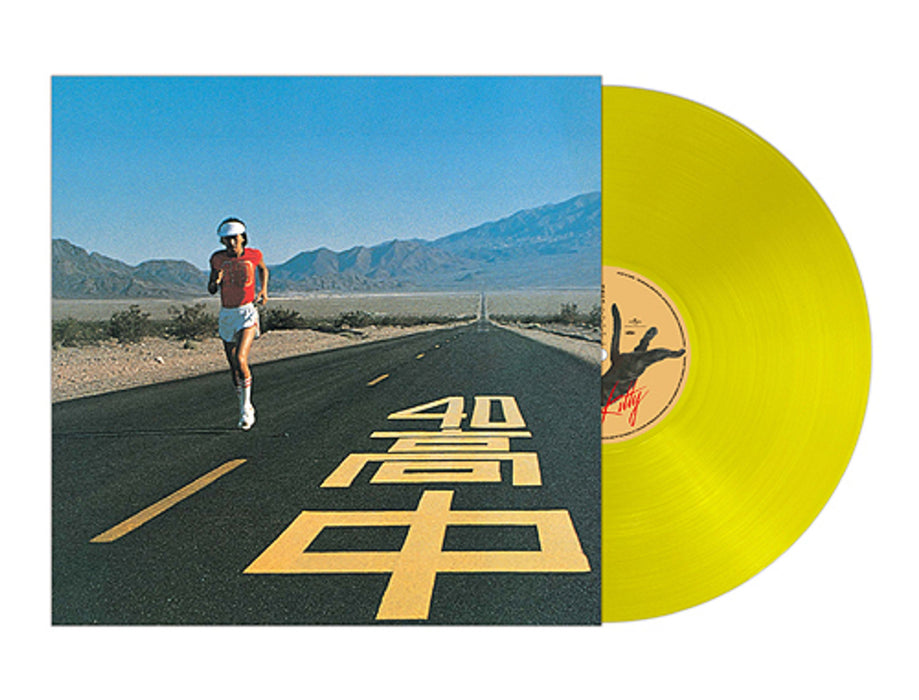 Masayoshi Takanaka – An Insatiable High (Japanese Import, Clear Yellow vinyl) LP vinyl record, image 2 of 3