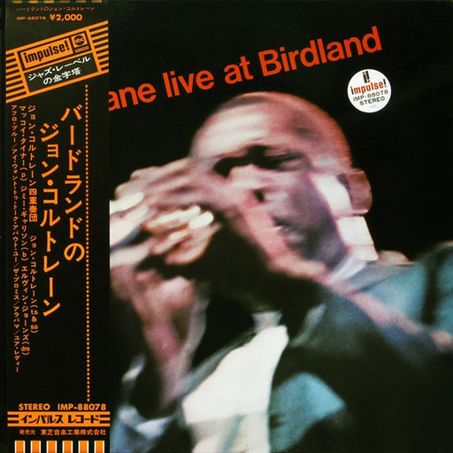 John Coltrane – Live At Birdland (LP, Vinyl Record Album)