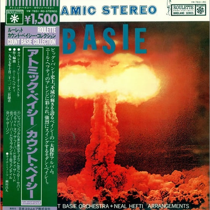 Count Basie Orchestra, Neal Hefti – Basie (LP, Vinyl Record Album)