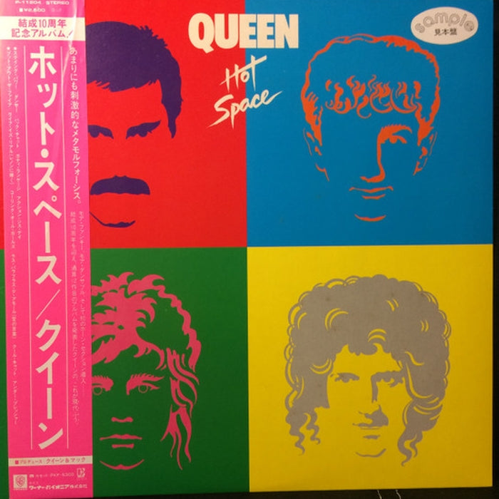 Queen – Hot Space (LP, Vinyl Record Album)