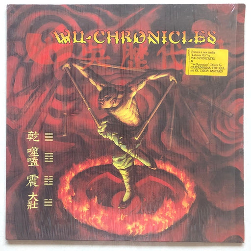 Various – Wu-Chronicles (LP, Vinyl Record Album)