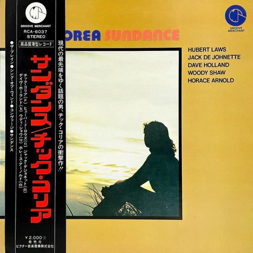 Chick Corea – Sundance (LP, Vinyl Record Album)