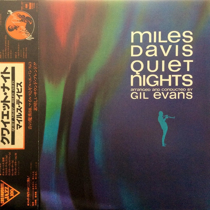 Miles Davis, Miles Davis, Gil Evans And His Orchestra – Quiet Nights = クワイエット・ナイト (LP, Vinyl Record Album)