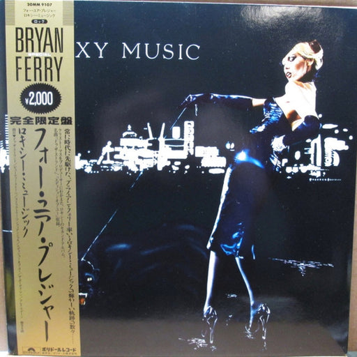 Roxy Music – For Your Pleasure (LP, Vinyl Record Album)