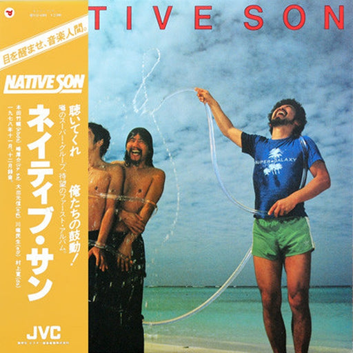 Native Son – Native Son = ネイティブ・サン (LP, Vinyl Record Album)