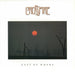 East Of Where – Crossfire (9) (LP, Vinyl Record Album)