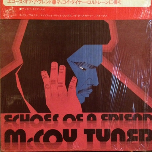 McCoy Tyner, McCoy Tyner – Echoes Of A Friend = エコーズ・オブ・ア・フレンド (LP, Vinyl Record Album)