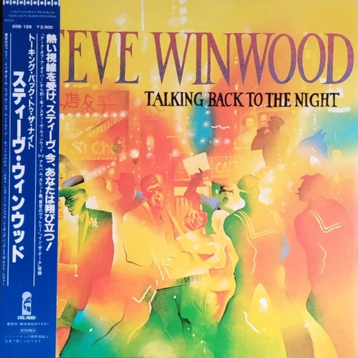 Steve Winwood – Talking Back To The Night (LP, Vinyl Record Album)