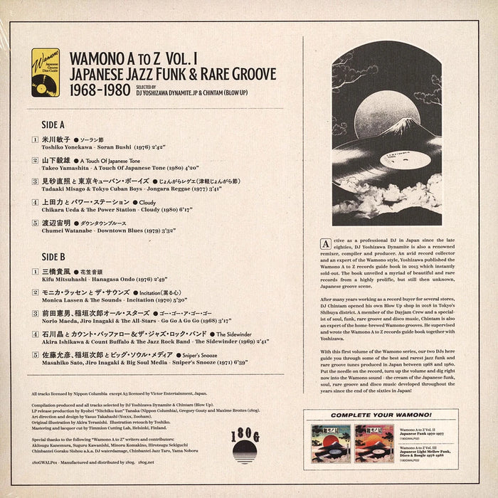 DJ Yoshizawa Dynamite.jp, Chintam – Wamono A To Z Vol. I (Japanese Jazz Funk & Rare Groove 1968-1980) LP vinyl record, image 2 of 2