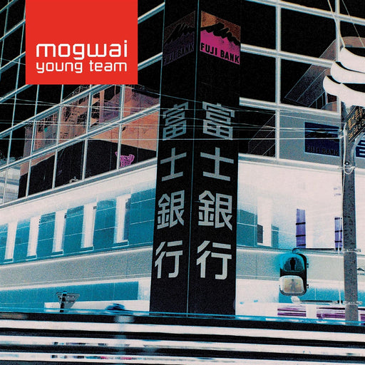 Mogwai – Young Team (2xLP, Coloured Vinyl) LP vinyl record, image 1 of 2