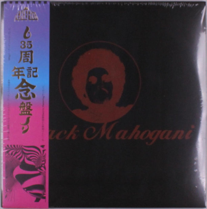 Moodymann – Black Mahogani (3xLP, Smokey Vinyl) - Image 2
