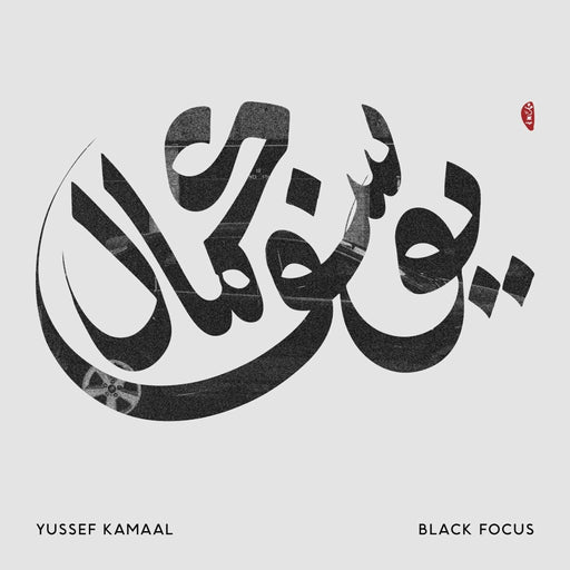 Black Focus – Yussef Kamaal LP vinyl record