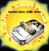 Beastie Boys – Hello Nasty (2xLP) LP vinyl record, image 1 of 2