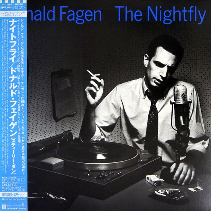 Donald Fagen, Donald Fagen – The Nightfly = ナイトフライ (LP, Vinyl Record Album)