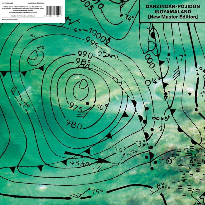 Inoyama Land – Danzindan-Pojidon (New Master Edition) (LP, Vinyl Record Album)