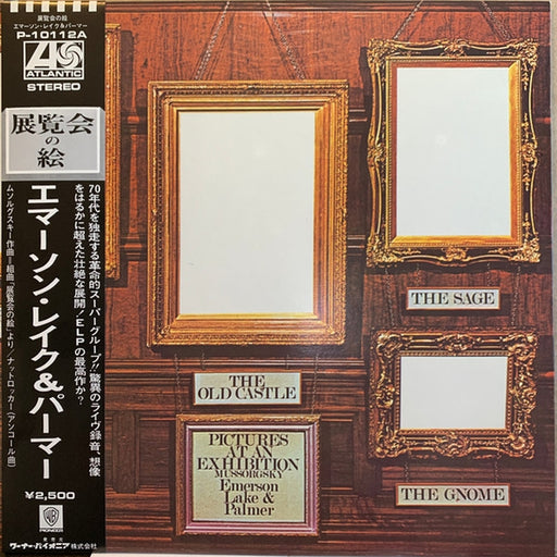 Emerson, Lake & Palmer – Pictures At An Exhibition (LP, Vinyl Record Album)
