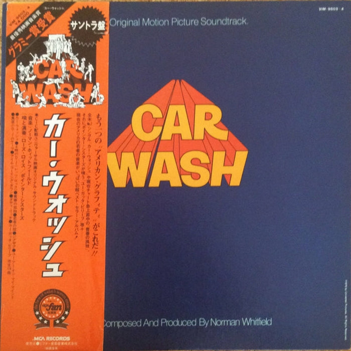 Norman Whitfield – Car Wash (Original Motion Picture Soundtrack) (LP, Vinyl Record Album)