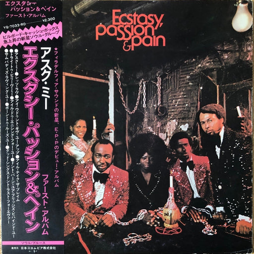 Ecstasy, Passion & Pain – Ecstasy, Passion & Pain (LP, Vinyl Record Album)