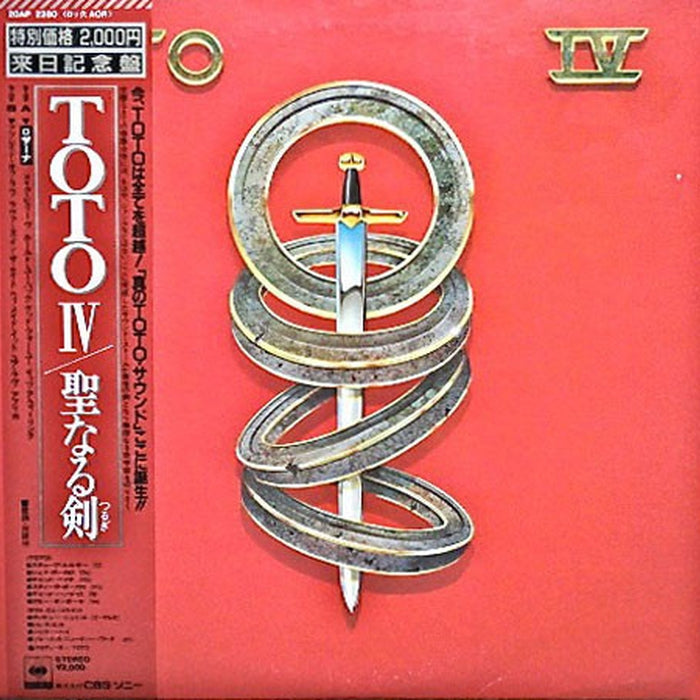 Toto – Toto IV (LP, Vinyl Record Album)
