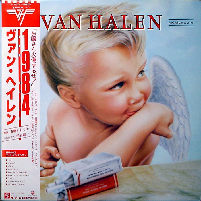 Van Halen – 1984 (LP, Vinyl Record Album)