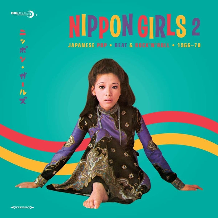 Various – Nippon Girls 2: Japanese Pop, Beat & Rock'N'Roll 1966-70 (LP, Vinyl Record Album)