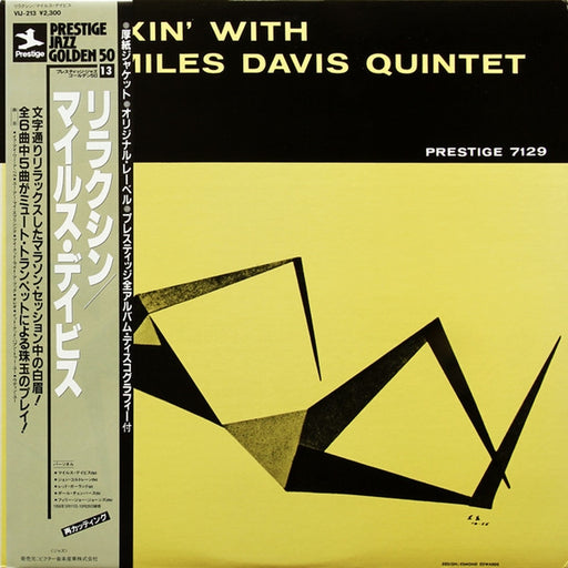The Miles Davis Quintet – Relaxin' With The Miles Davis Quintet (LP, Vinyl Record Album)