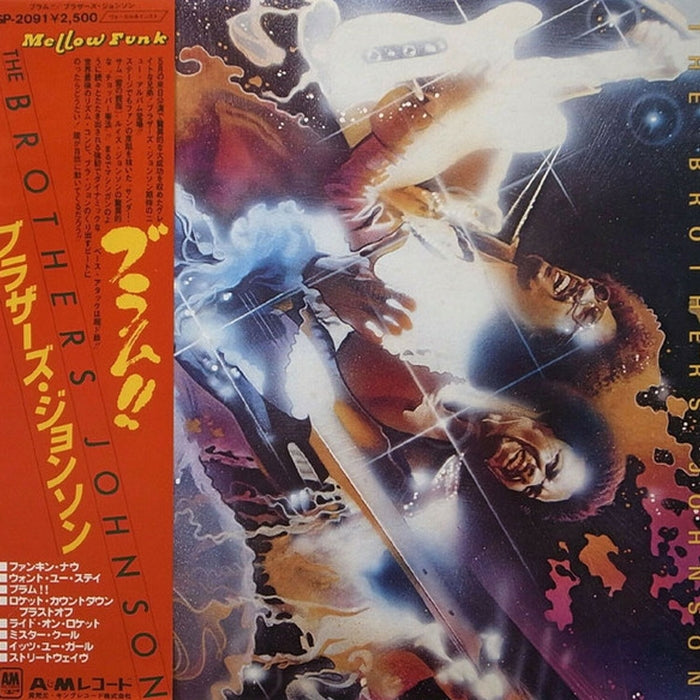 Brothers Johnson – Blam!! (LP, Vinyl Record Album)