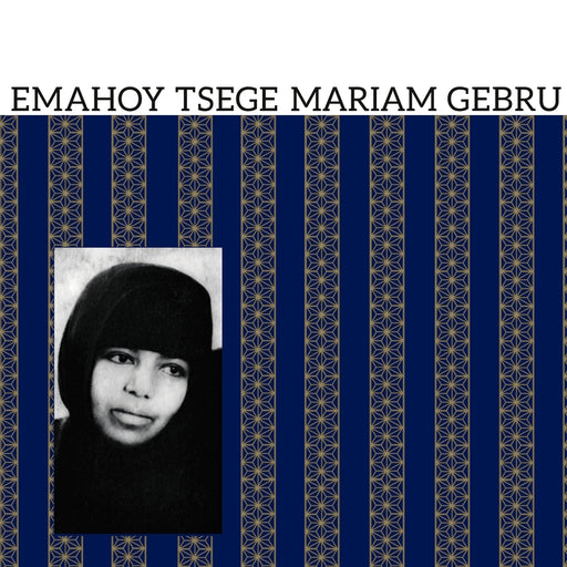 Emahoy Tsegue Maryam Guebrou – Emahoy Tsege Mariam Gebru (LP, Vinyl Record Album)