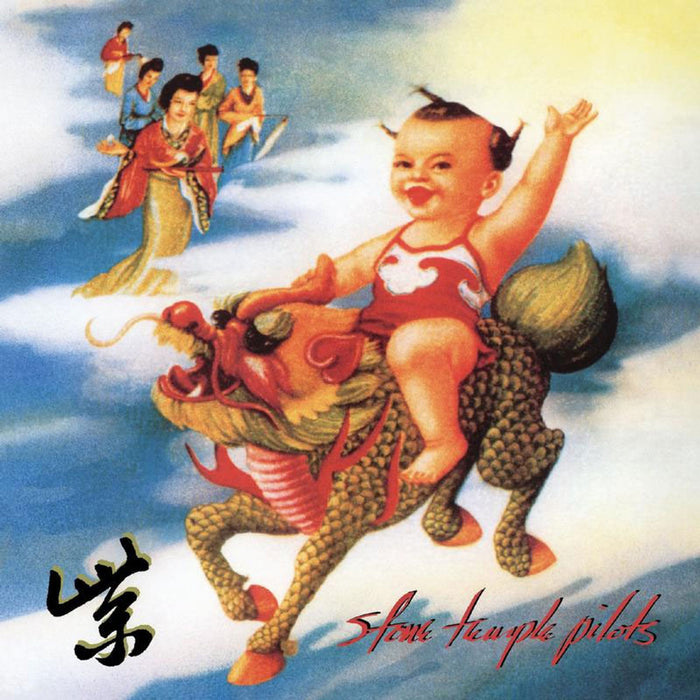 Stone Temple Pilots - Purple (2xLP, 45RPM, Analogue Productions, Atlantic 75 Series) LP vinyl record