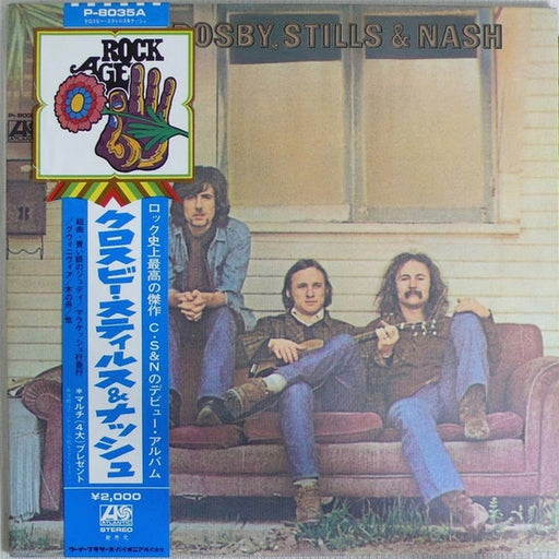 Crosby, Stills & Nash – Crosby, Stills & Nash (LP, Vinyl Record Album)