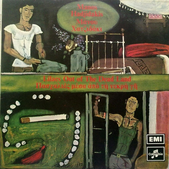Manos Hadjidakis – Πασχαλιές Μέσα Από Τη Νεκρή Γη = Lilacs Out Of The Dead Land (LP, Vinyl Record Album)