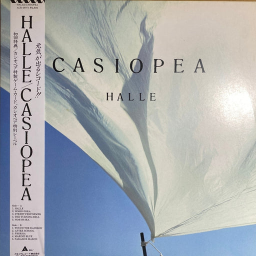 Casiopea – Halle (LP, Vinyl Record Album)