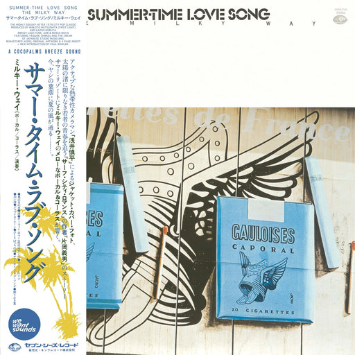 Milky Way – Summertime Love Song LP vinyl record, image 1 of 3