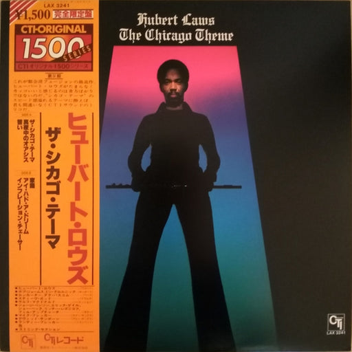 Hubert Laws – The Chicago Theme (LP, Vinyl Record Album)