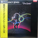 Quincy Jones – The Dude (LP, Vinyl Record Album)