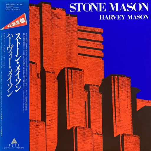 Harvey Mason – Stone Mason (LP, Vinyl Record Album)