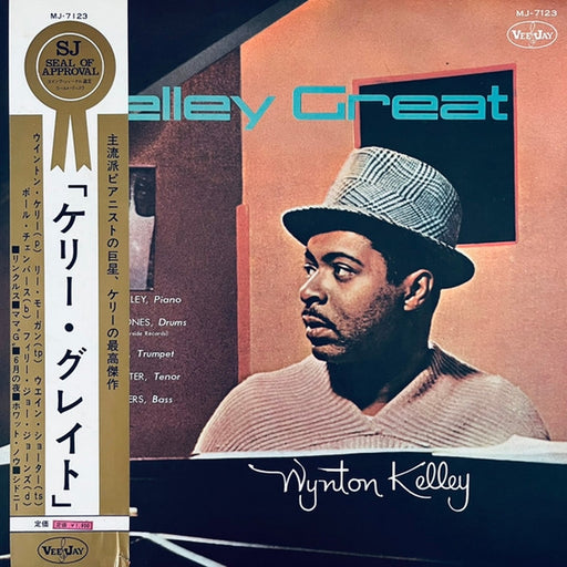 Wynton Kelly – Kelley Great = ケリー・グレイト (LP, Vinyl Record Album)