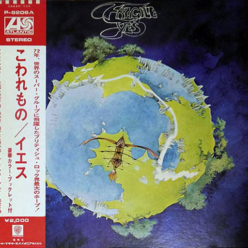 Yes – Fragile (LP, Vinyl Record Album)