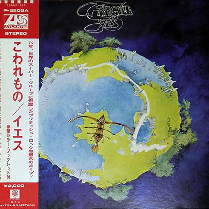 Yes – Fragile (LP, Vinyl Record Album)