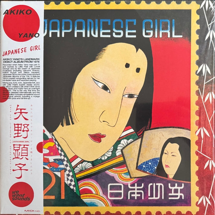 Akiko Yano, Akiko Yano – Japanese Girl (LP, Vinyl Record Album)