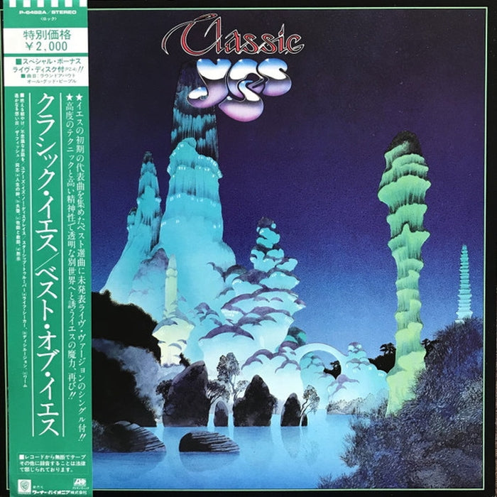 Yes – Classic Yes (LP, Vinyl Record Album)