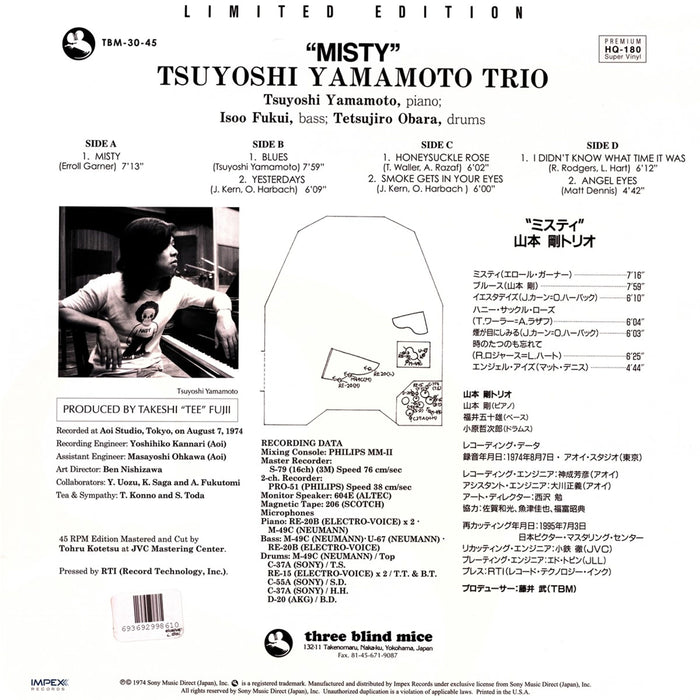 Tsuyoshi Yamamoto Trio – Misty (2xLP, 45RPM, Impex Records) LP vinyl record, image 2 of 2