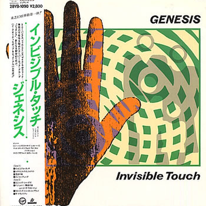 Genesis – Invisible Touch (LP, Vinyl Record Album)