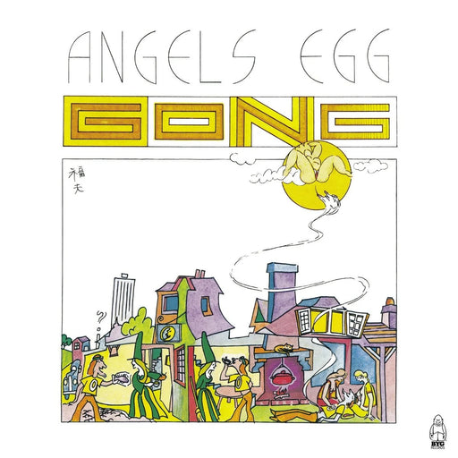 Gong – Angel's Egg (Radio Gnome Invisible Part 2) LP vinyl record