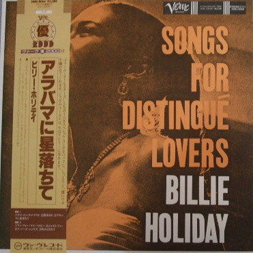 Billie Holiday – Songs For Distingué Lovers (LP, Vinyl Record Album)